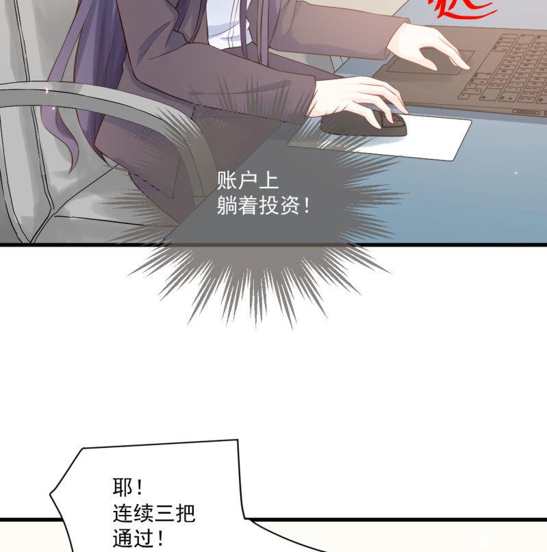 第79话(1/2)-第83话