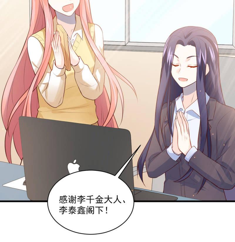 第79话(1/2)-第83话