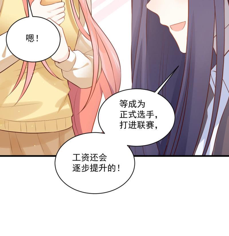 第79话(1/2)-第83话