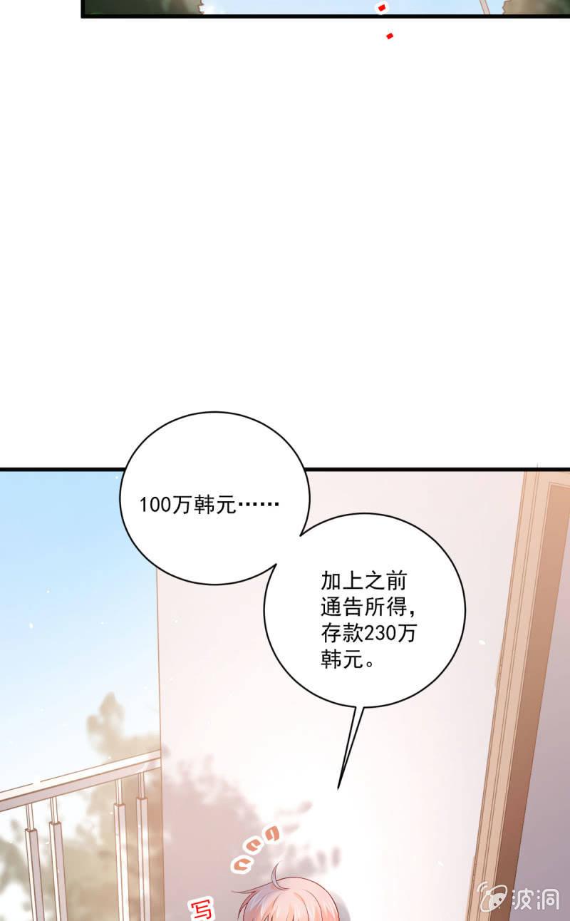 第79话(1/2)-第83话