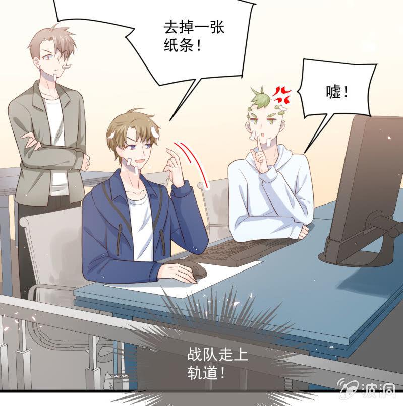 第79话(1/2)-第83话