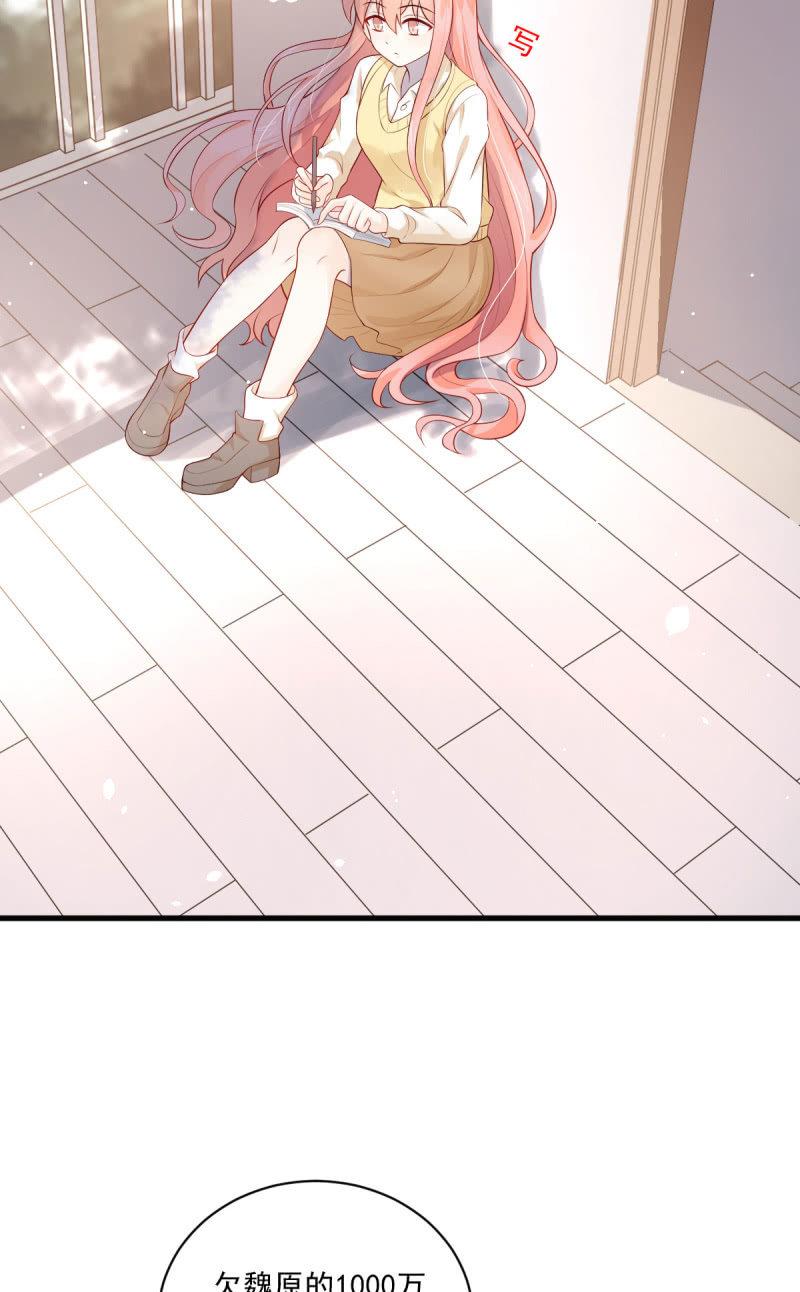 第79话(1/2)-第83话