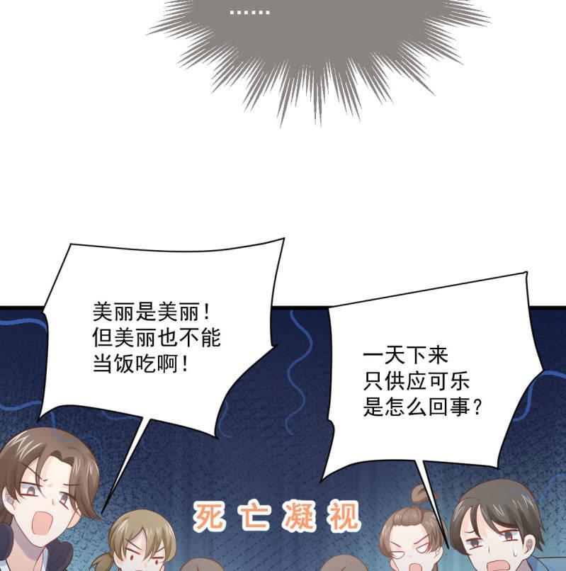 第79话(1/2)-第83话
