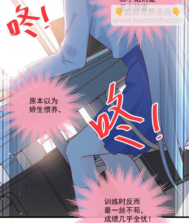 第81话(1/2)-第85话