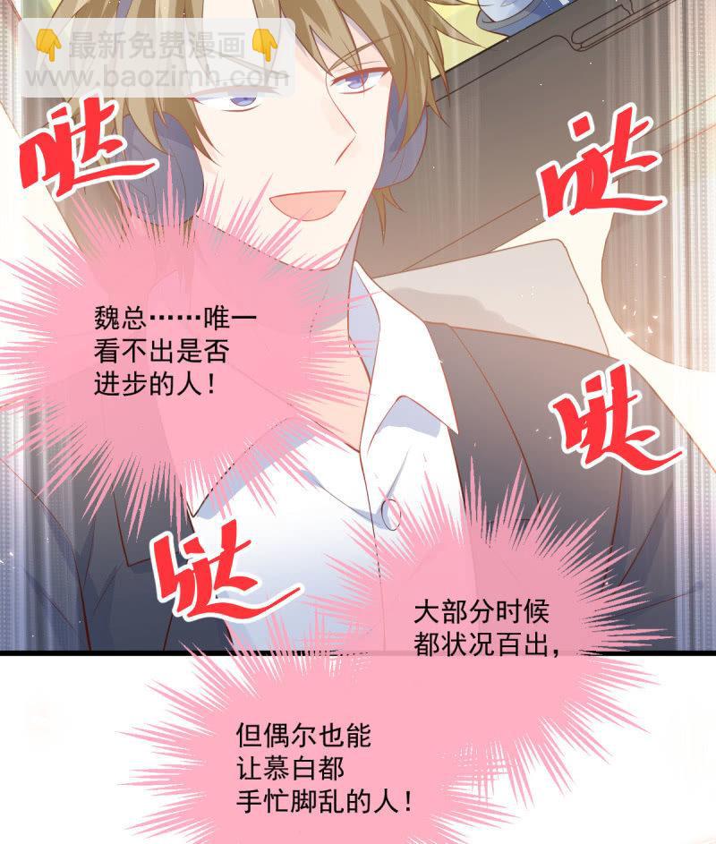 第81话(1/2)-第85话