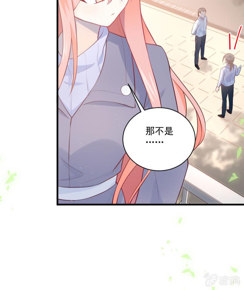 第81话(1/2)-第85话