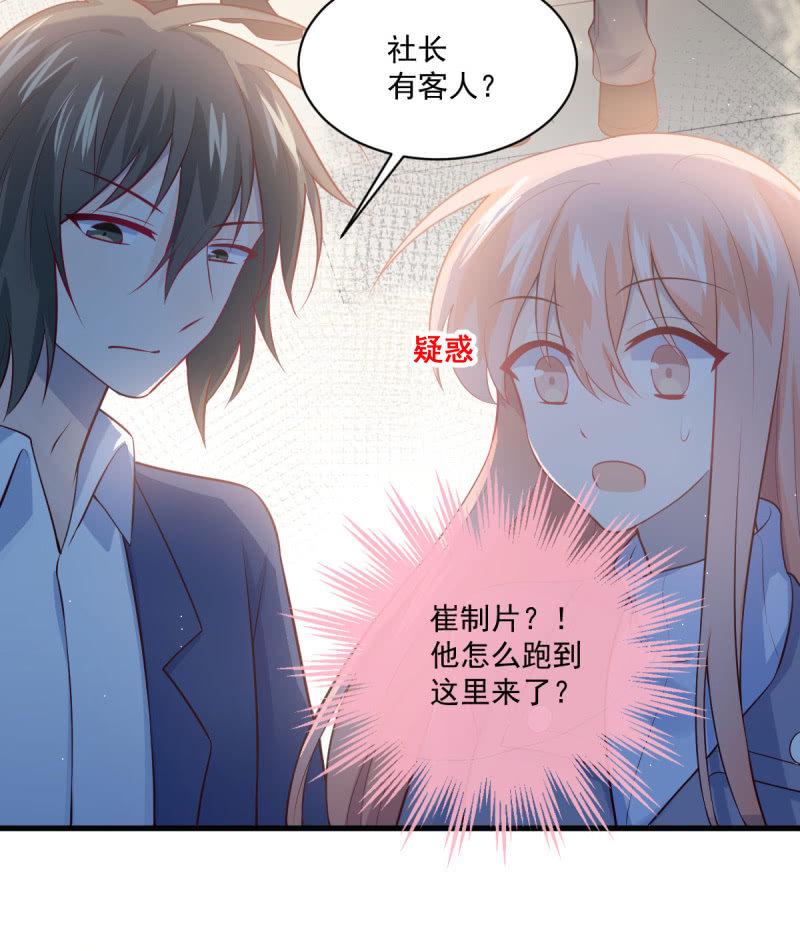 第81话(1/2)-第85话