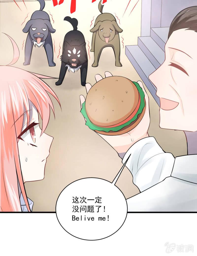 第81话(1/2)-第85话