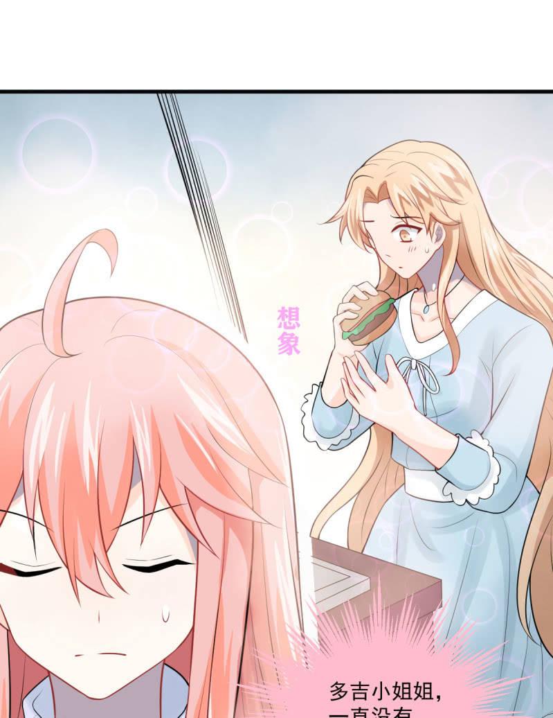第81话(1/2)-第85话