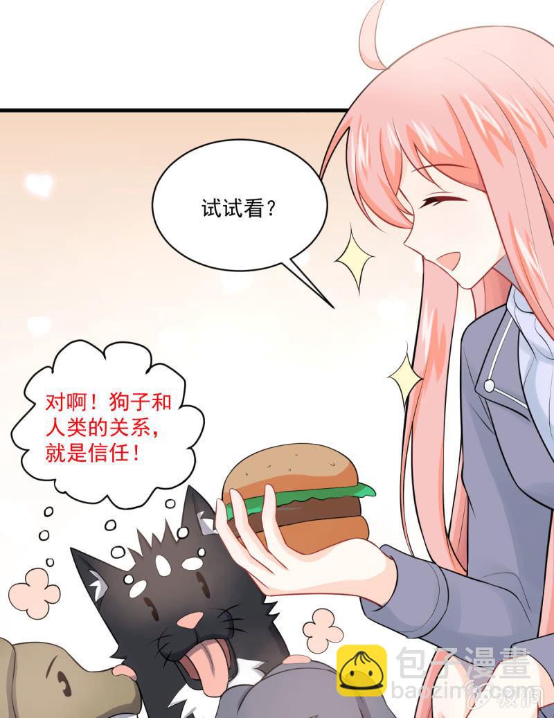 第81话(1/2)-第85话