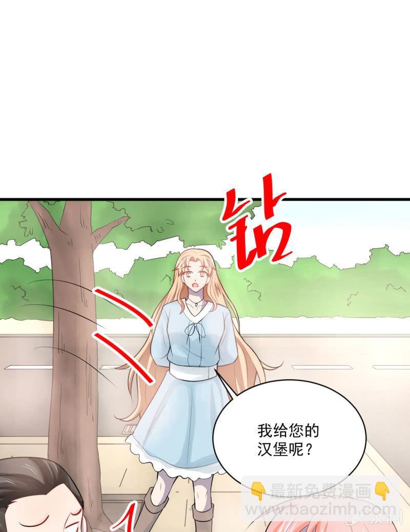 第81话(1/2)-第85话