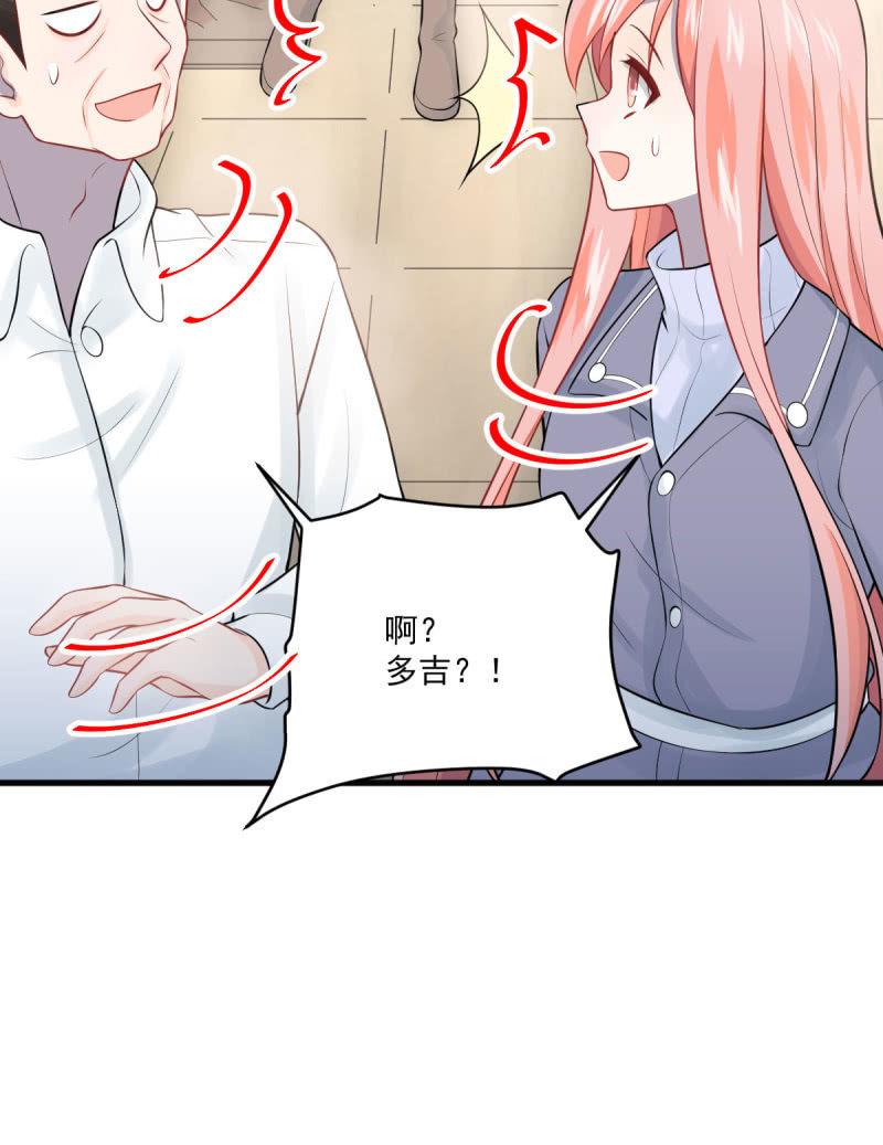 第81话(1/2)-第85话
