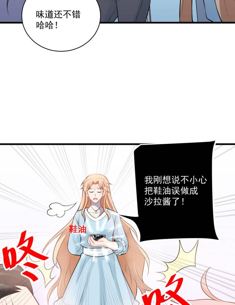第81话(1/2)-第85话