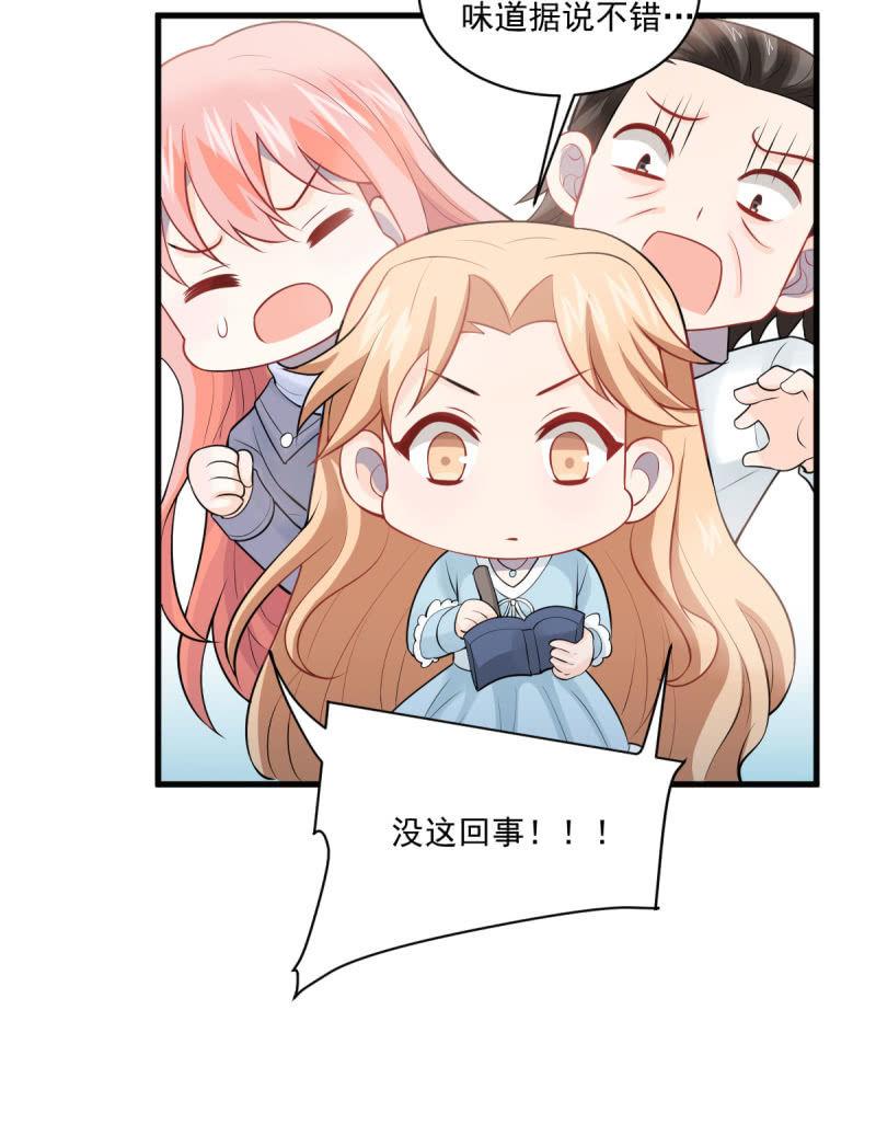 第81话(1/2)-第85话