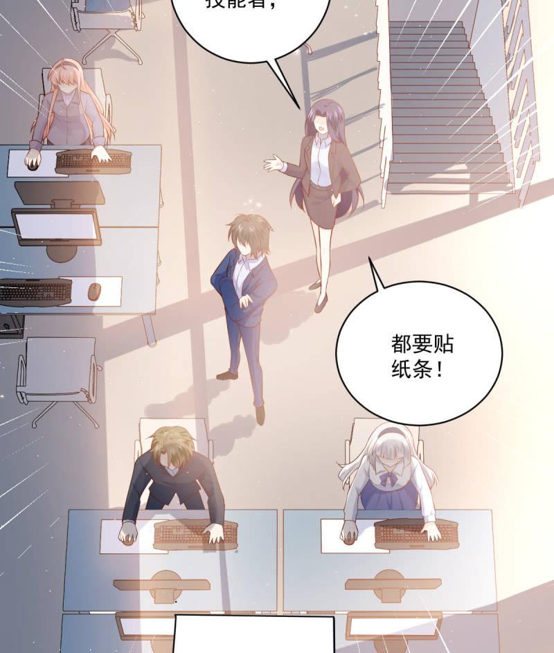第81话(1/2)-第85话