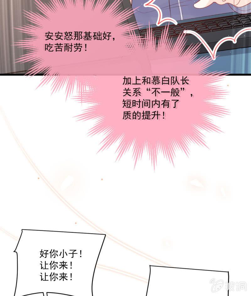第81话(1/2)-第85话