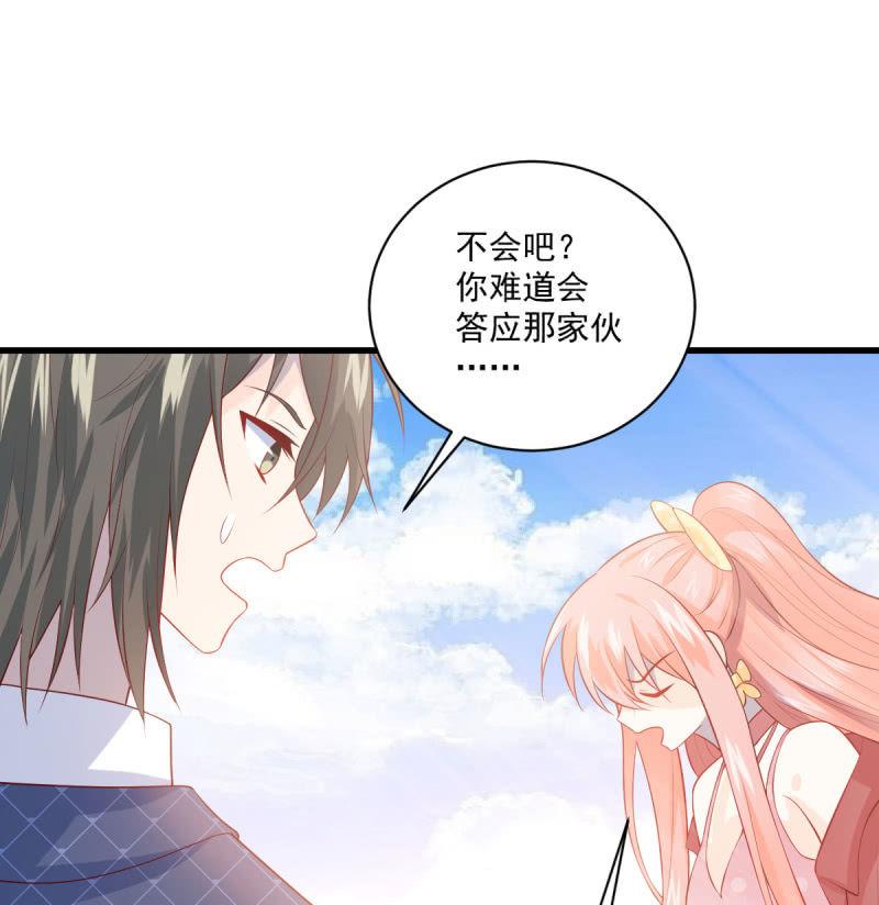 第83话(1/2)-第87话