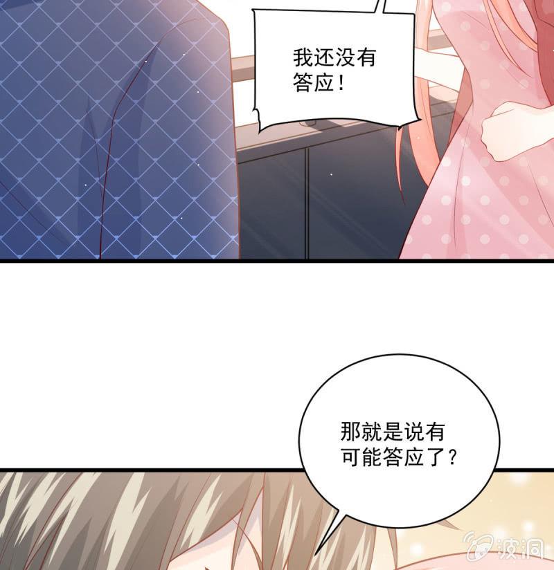 第83话(1/2)-第87话