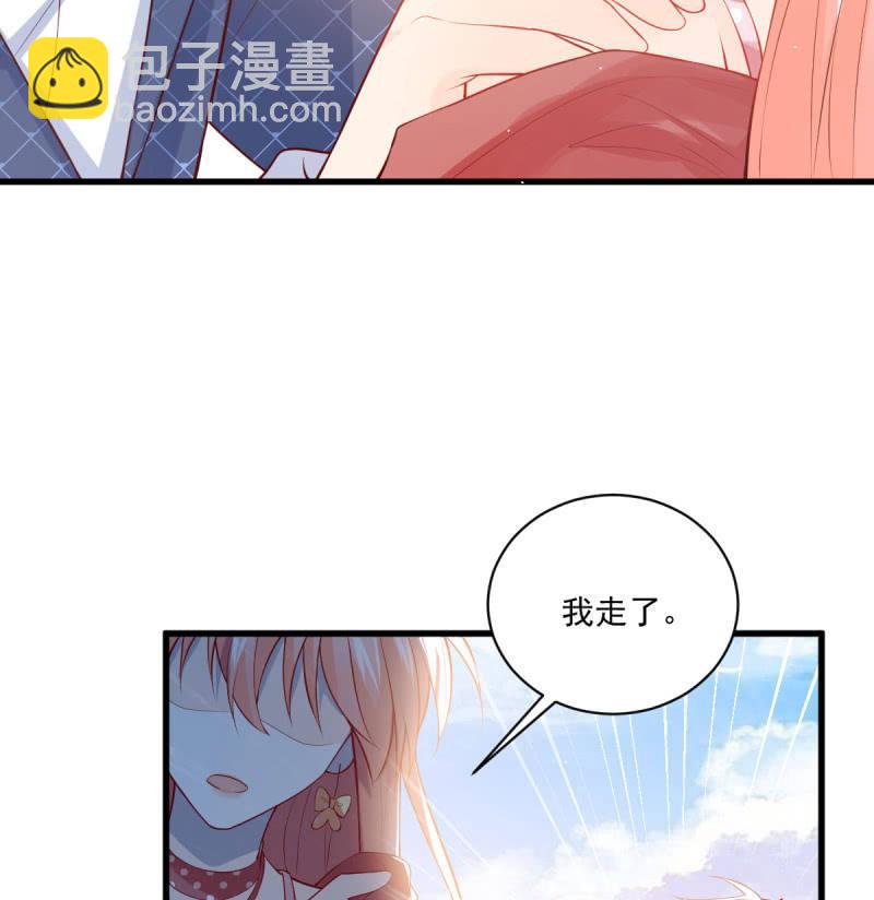 第83话(1/2)-第87话