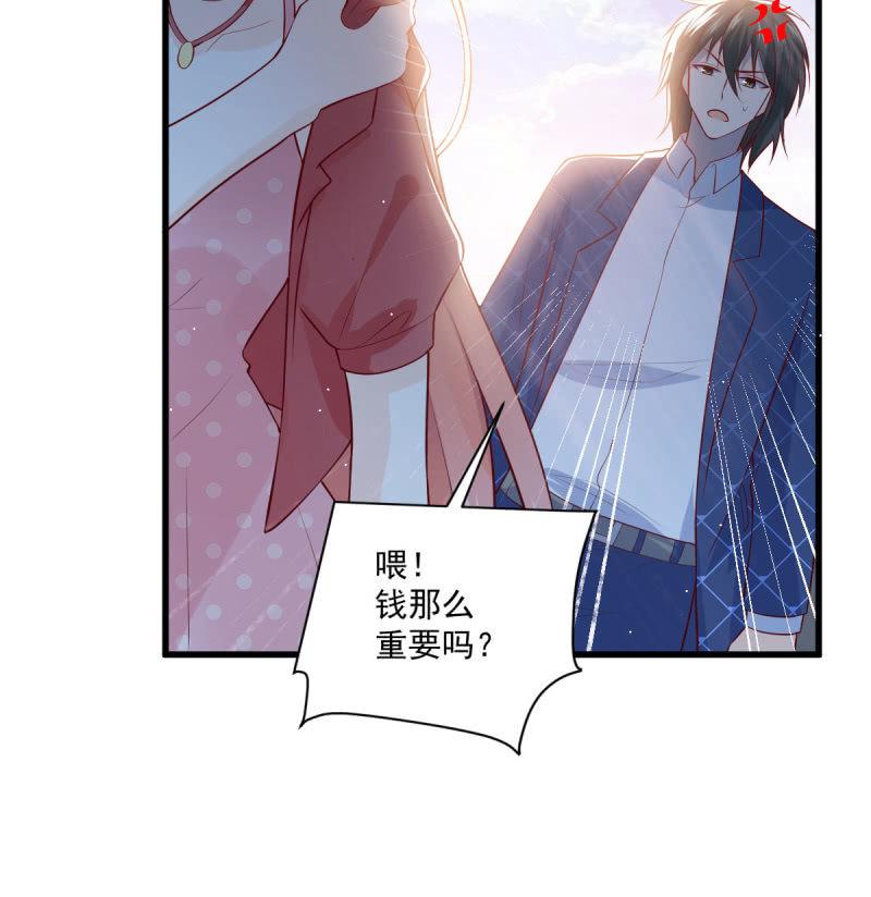 第83话(1/2)-第87话