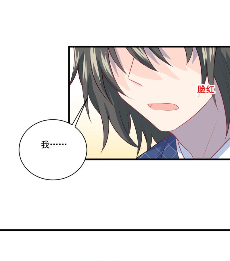 第83话(1/2)-第87话