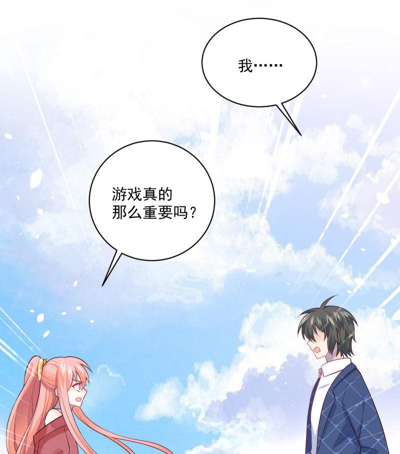 第83话(1/2)-第87话