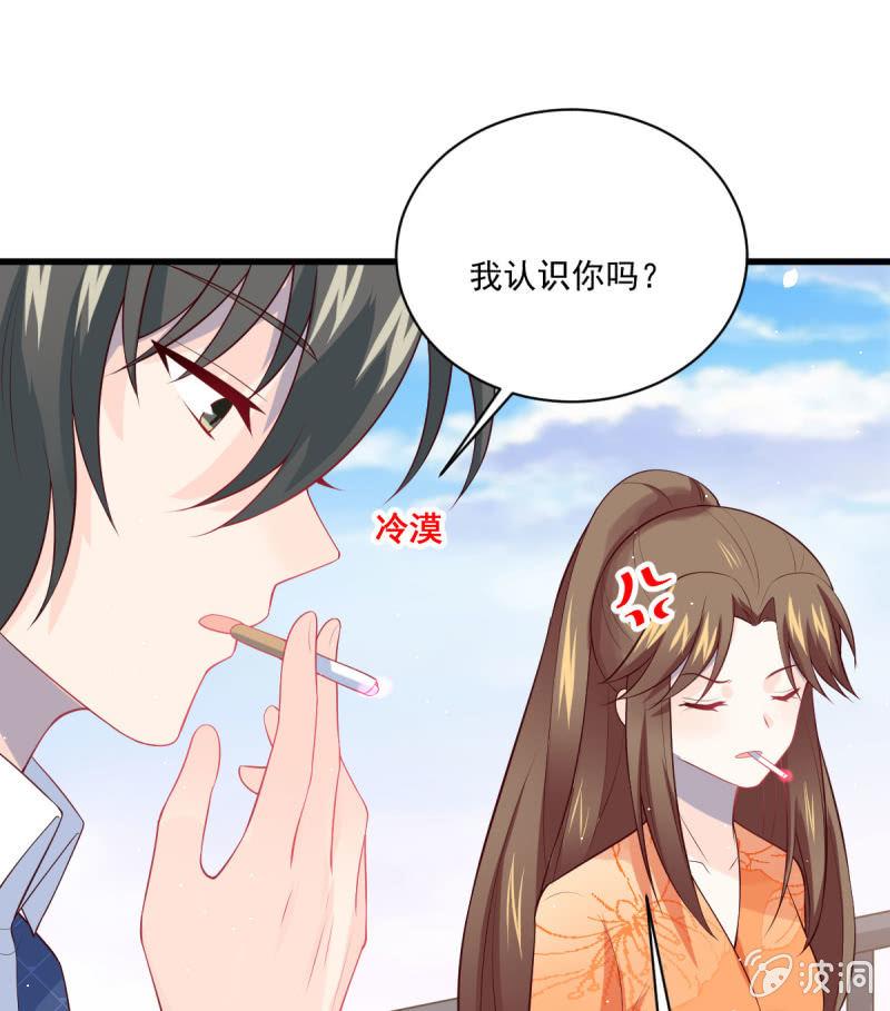 第83话(1/2)-第87话