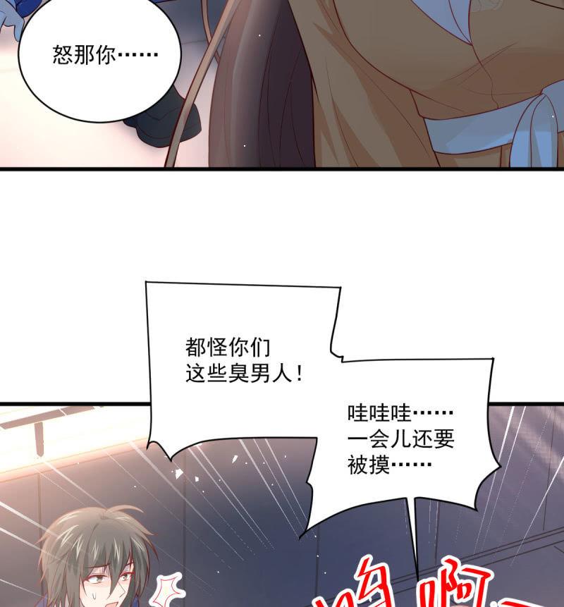 第83话(1/2)-第87话