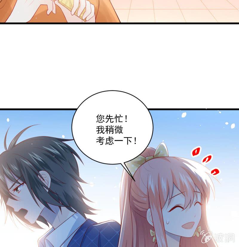 第83话(1/2)-第87话