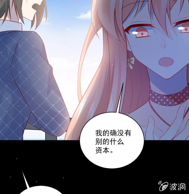 第83话(1/2)-第87话