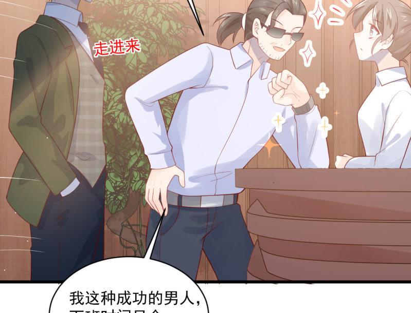 第85话(1/2)-第89话