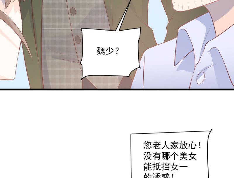 第85话(1/2)-第89话