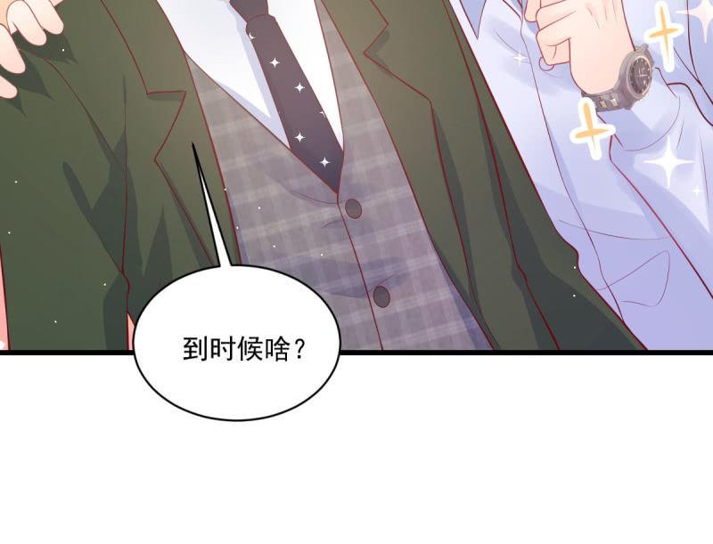 第85话(1/2)-第89话
