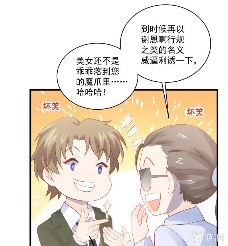 第85话(1/2)-第89话
