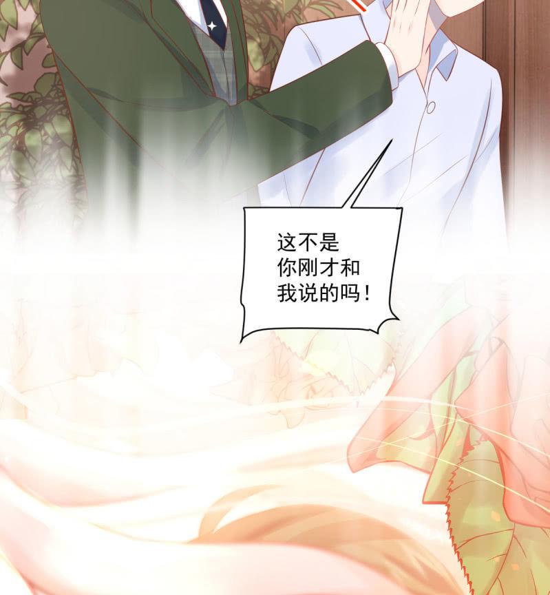 第85话(1/2)-第89话
