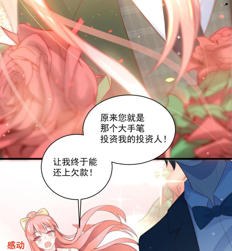 第85话(1/2)-第89话