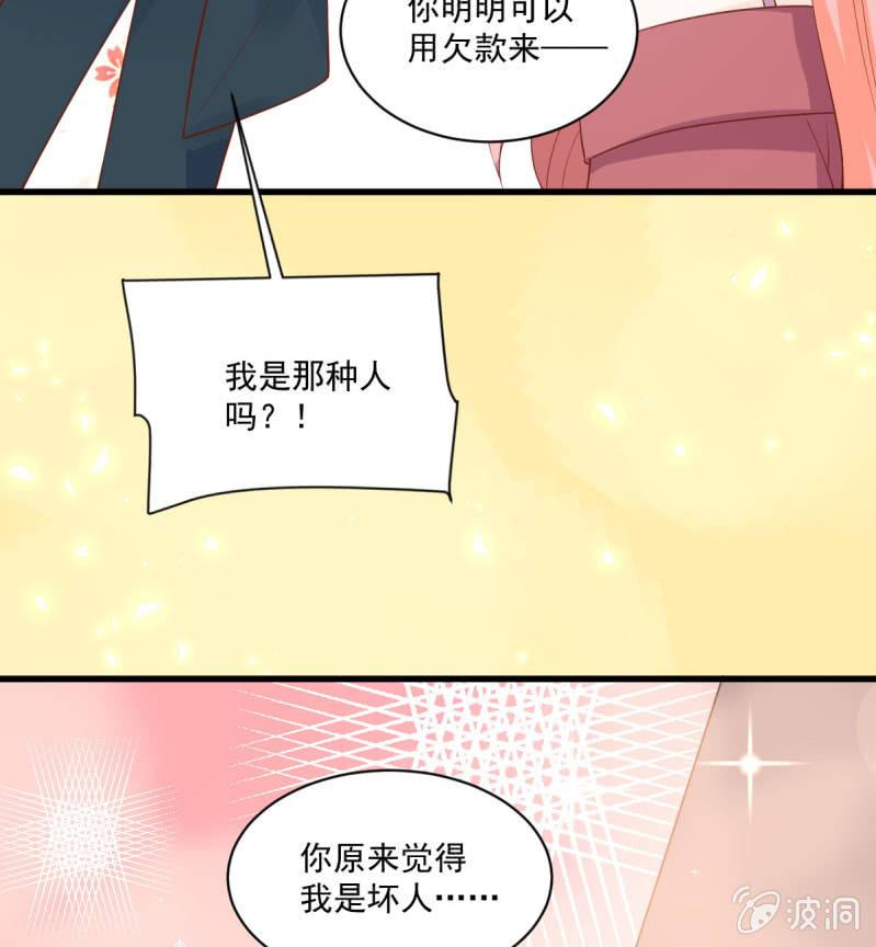 第85话(1/2)-第89话