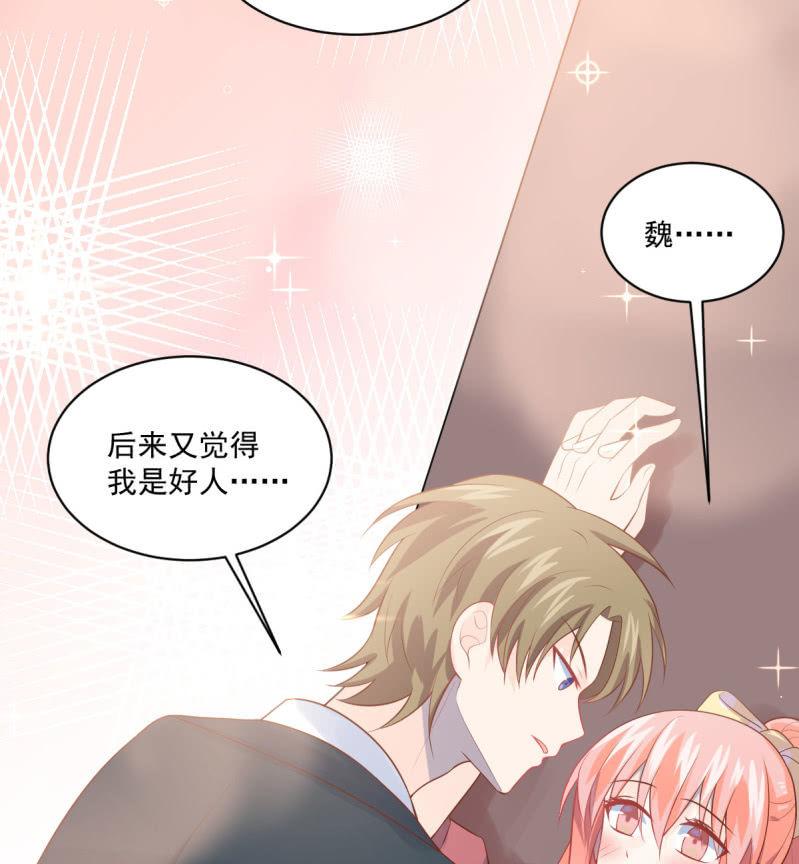 第85话(1/2)-第89话