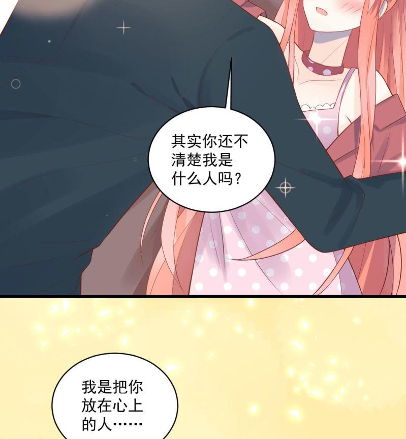 第85话(1/2)-第89话