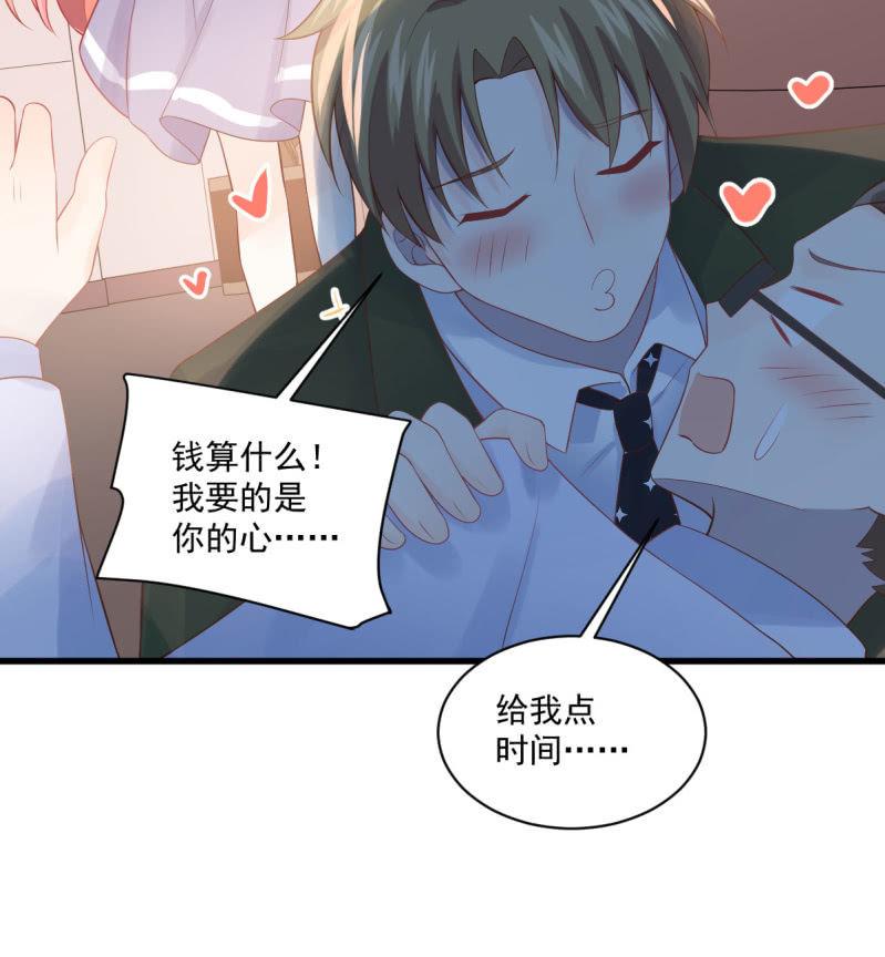 第85话(1/2)-第89话