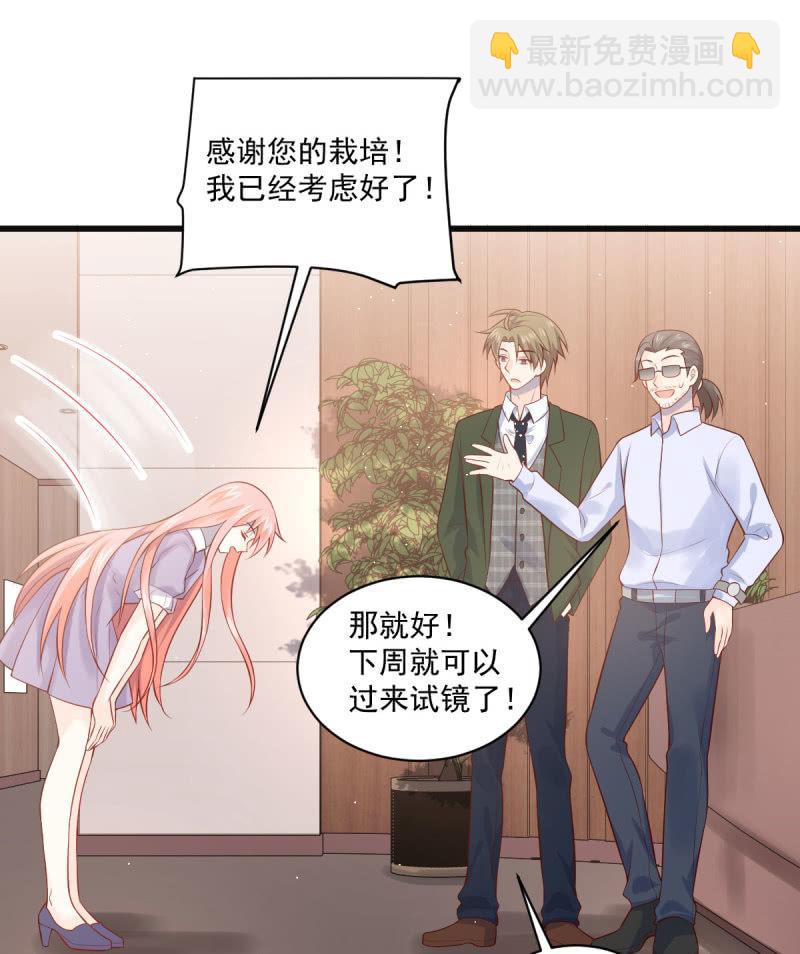 第85话(1/2)-第89话