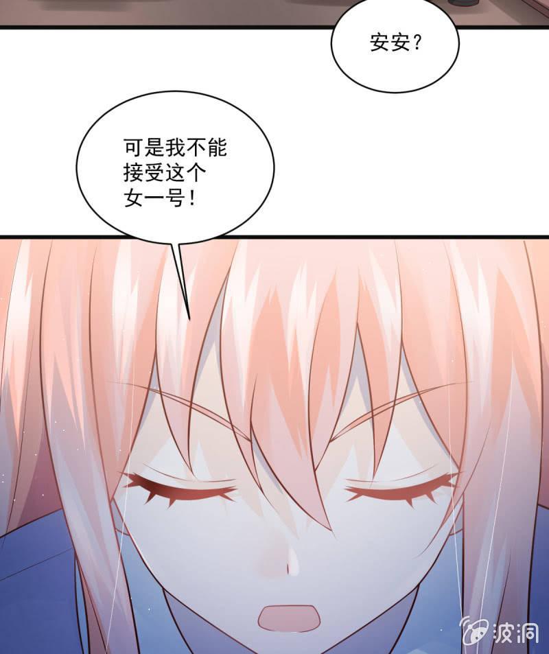 第85话(1/2)-第89话