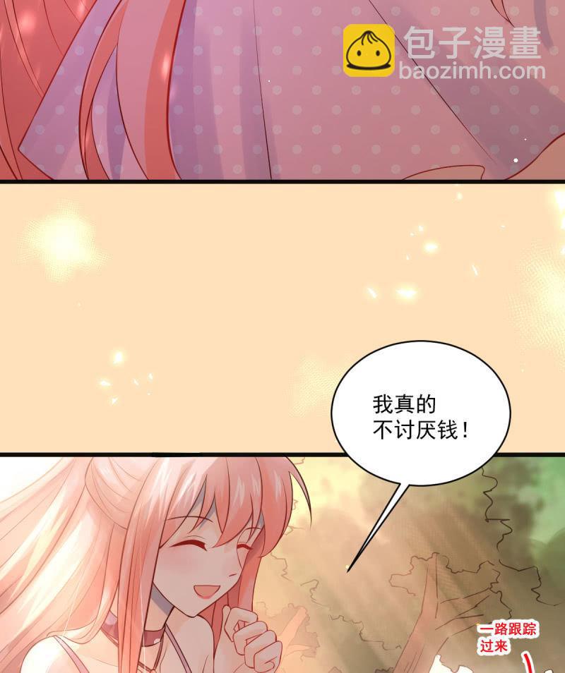 第85话(1/2)-第89话
