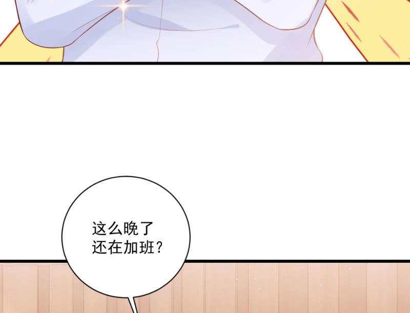 第85话(1/2)-第89话