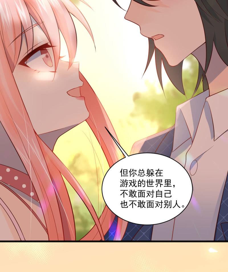 第85话(1/2)-第89话