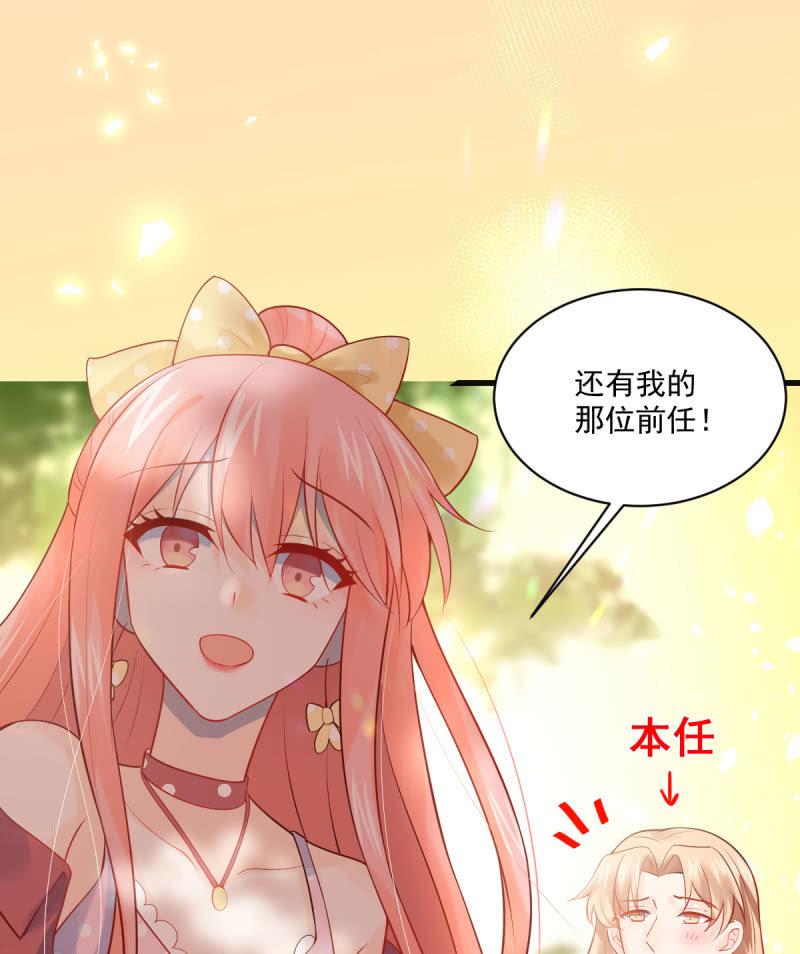第85话(1/2)-第89话