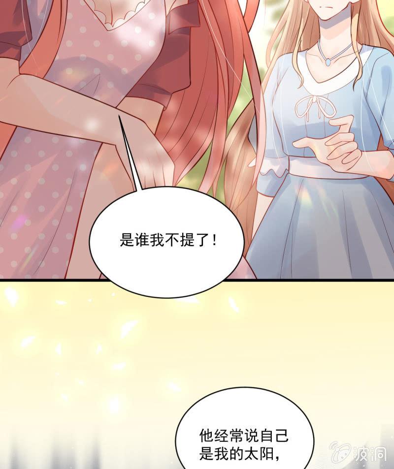 第85话(1/2)-第89话