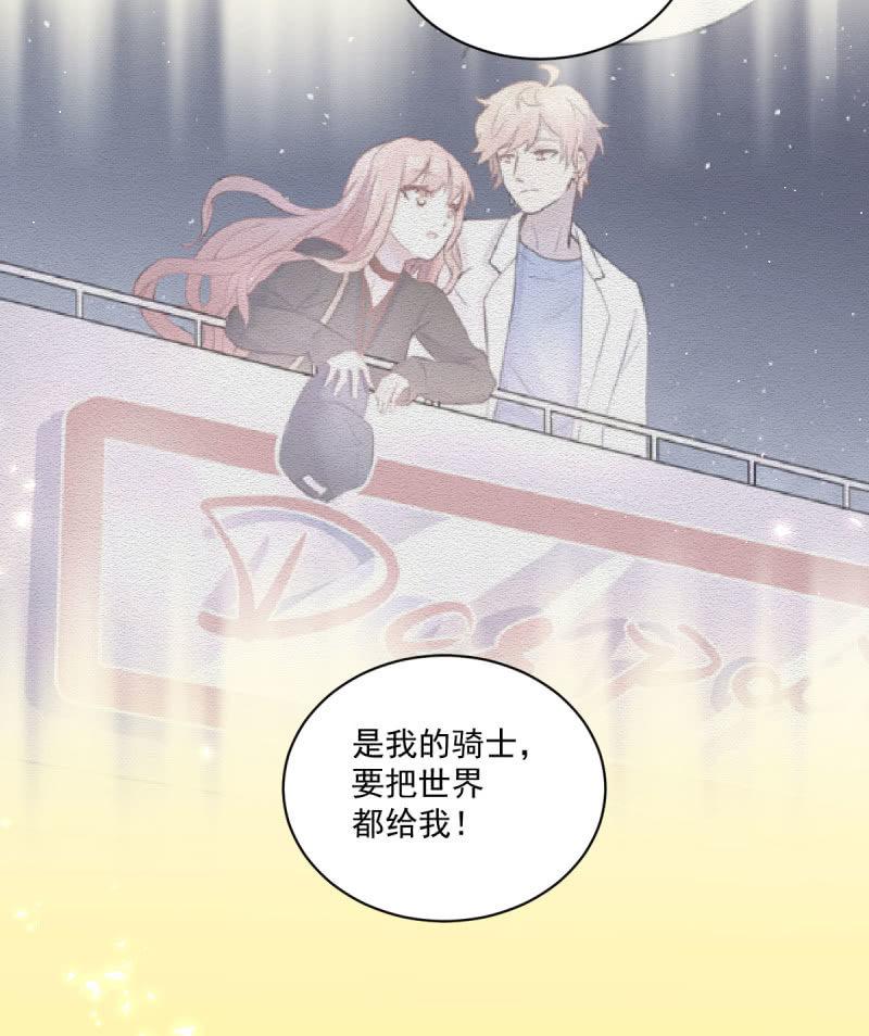 第85话(1/2)-第89话