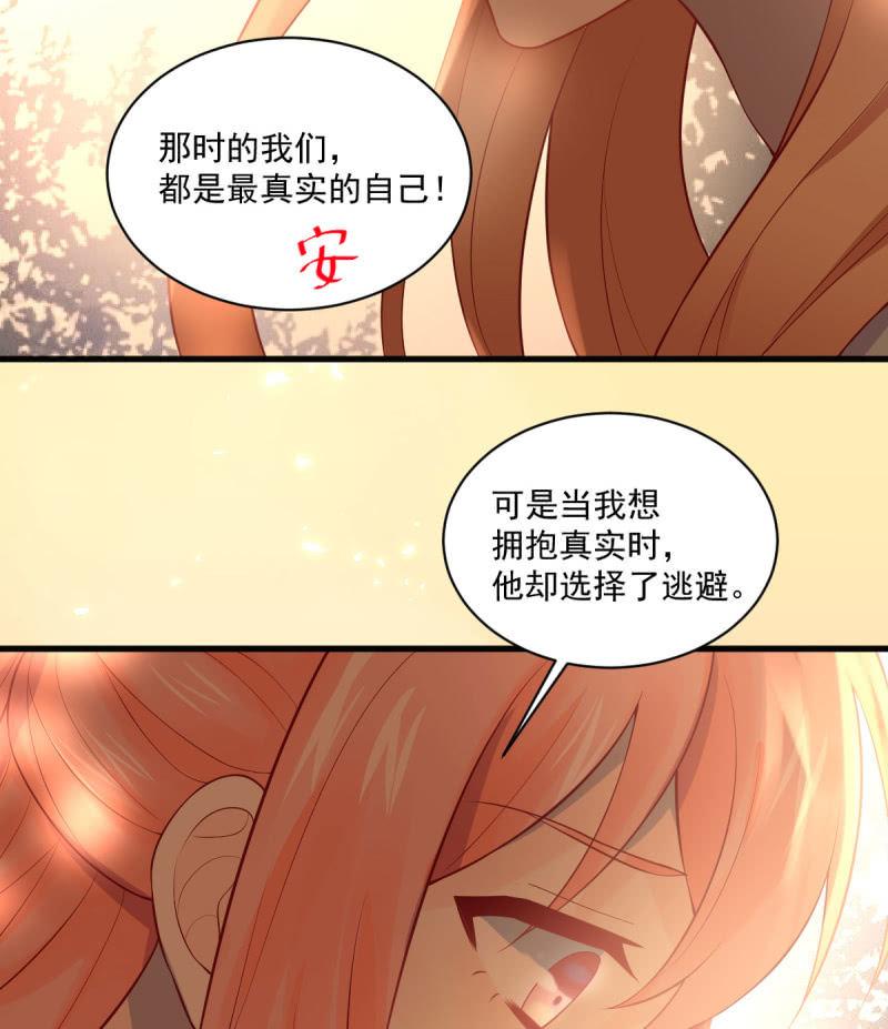 第85话(1/2)-第89话