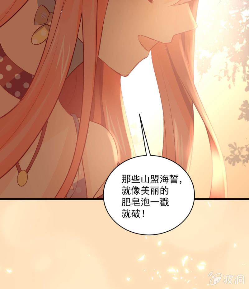 第85话(1/2)-第89话
